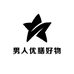 男人优膳好物