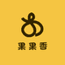 果果香鲜果水果