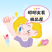昭昭女装精品屋