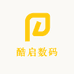 酷启数码旗舰店