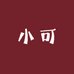 小可严选供应链