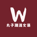 丸子潮流女装