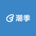 潮季服饰店