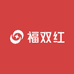 福建省罗源县福双红酒业有限公司