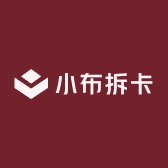 小布拆卡