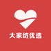 大家纺优选