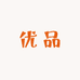 玲玲潮玩优品ttkx