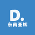 东南亚辉总