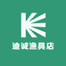 迪诚渔具店