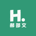 郝邵文甄选国货日用
