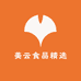 美云食品精选
