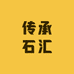 虫虫石缘坊