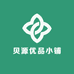 贝源优品小铺