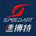 速搏特SPEEDART官方旗舰店