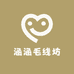 涵涵优品手作