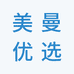 美曼优选