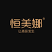 恒美娜时尚饰品旗舰店