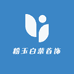 粉玉白菜首饰