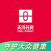 高济百姓缘大药房(明光三十一店)