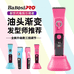美发用品工厂联盟