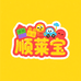 顺莱宝玩具店