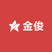 金俊食品店