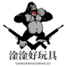 汕头市澄海区淦淦好软弹模型玩具商行