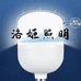 洛姬照明旗舰店