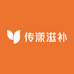 传漾滋补优选店