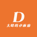 大昭的小画廊
