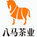 八马茶叶旗舰店