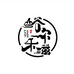 峪尔阿卡