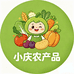 小庆农产品优选