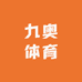 Pmwrun九奥体育专卖店