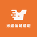 米露仙裙搭配