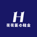花花匠心鞋业
