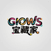 GIOWS宝藏家