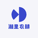 湘里农耕阿奔哥