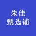 御康护理馆