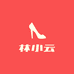 林小云高端女鞋