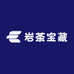 岩茶宝藏