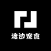 渡边宠食