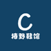 椿野鞋馆