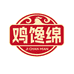 丰都鸡馋绵麻辣鸡