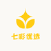 七彩优选好物