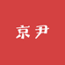 京尹护肤专营店