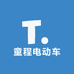 童程电动车儿童座椅企业店