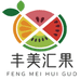 丰美汇果生鲜原产地