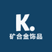 矿合金饰品