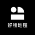 好物地毯